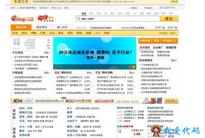 QQ截图20180104201505.png