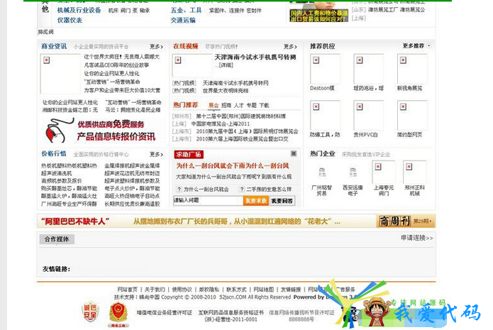 QQ截图20180104201529.png