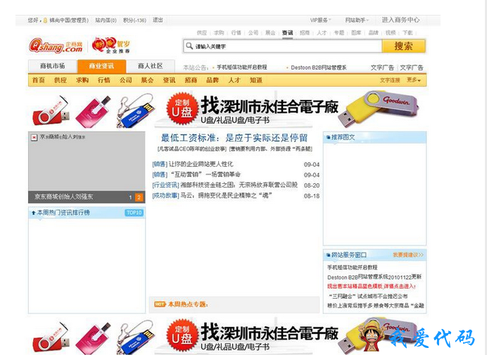 QQ截图20180104201549.png