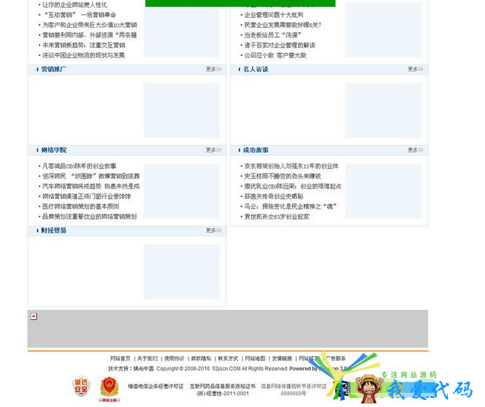 QQ截图20180104201614.png