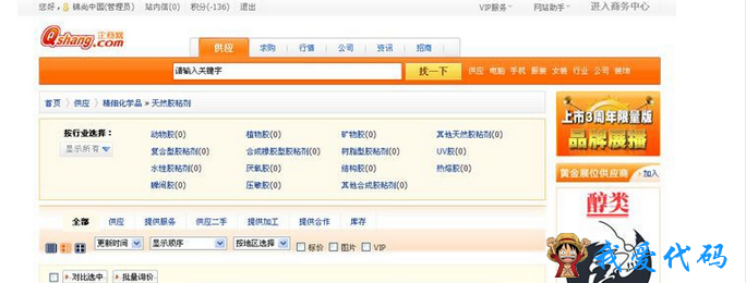 QQ截图20180104201805.png