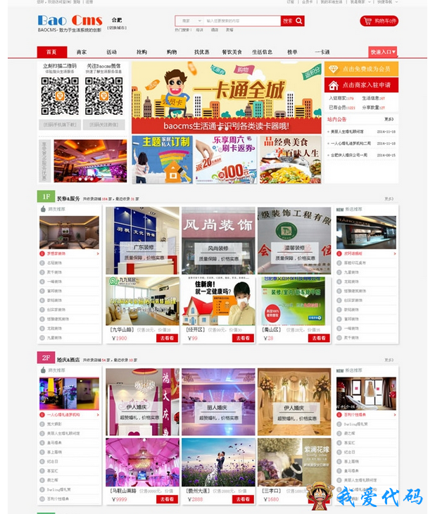 QQ截图20180104202318.png