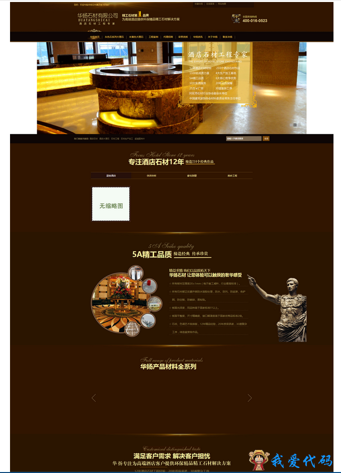 QQ截图20180104221413.png