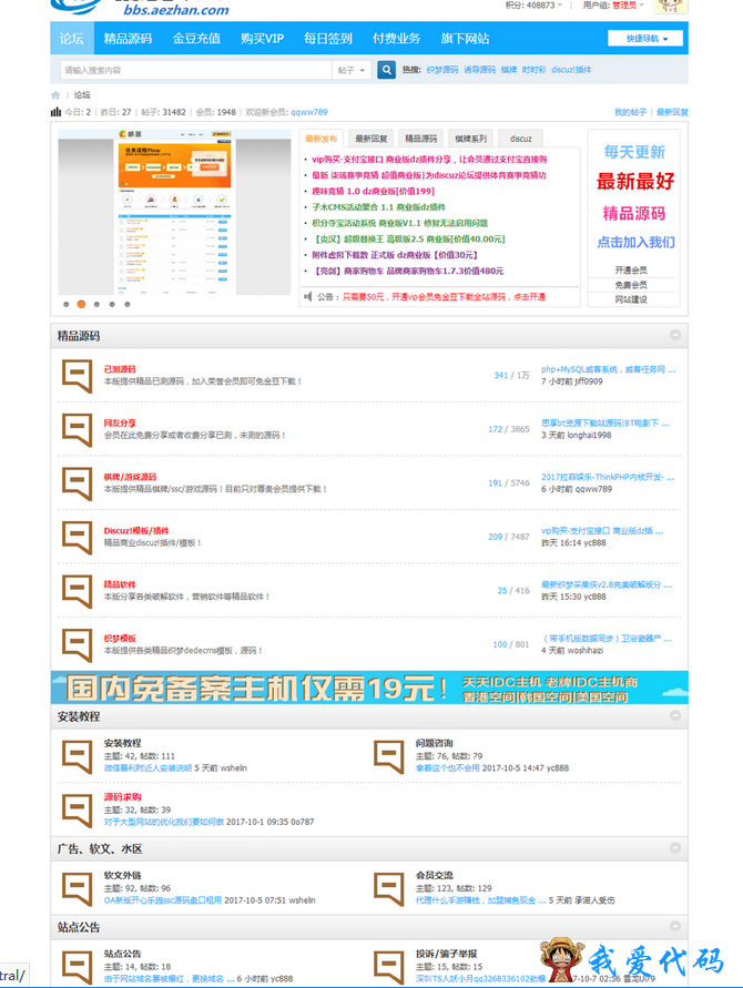 QQ截图20180105121316.png