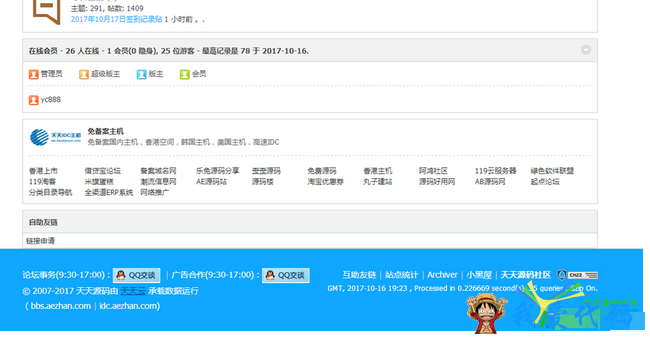 QQ截图20180105121336.png