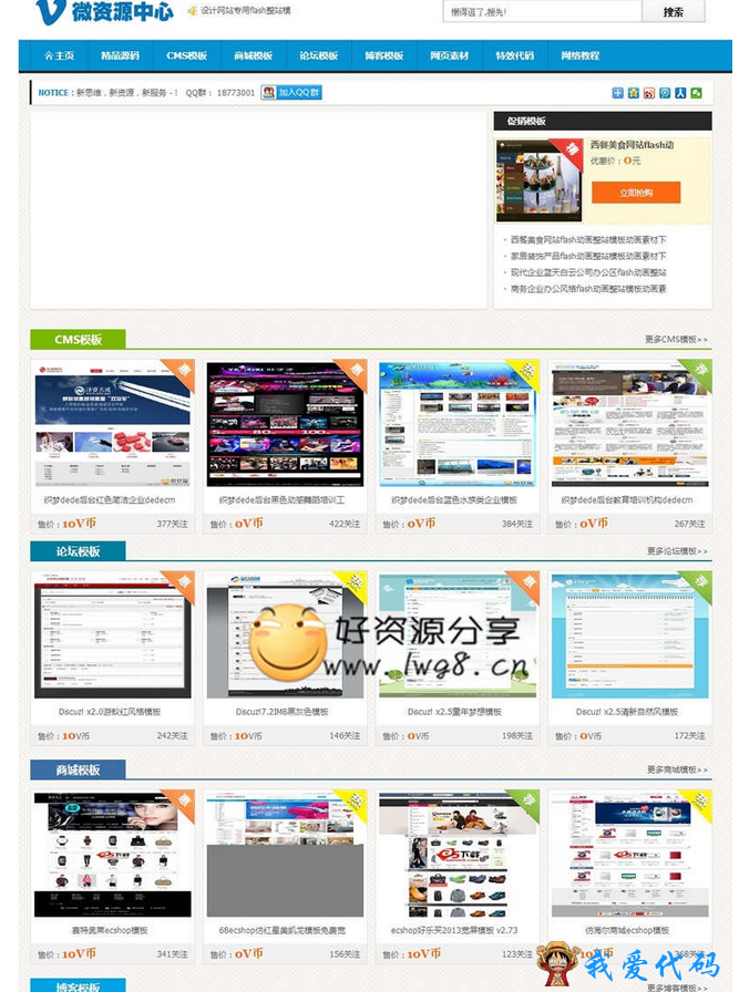 QQ截图20180105122440.png