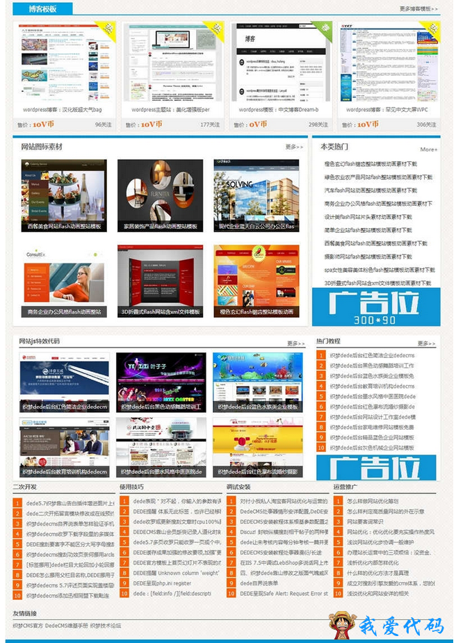 QQ截图20180105122459.png