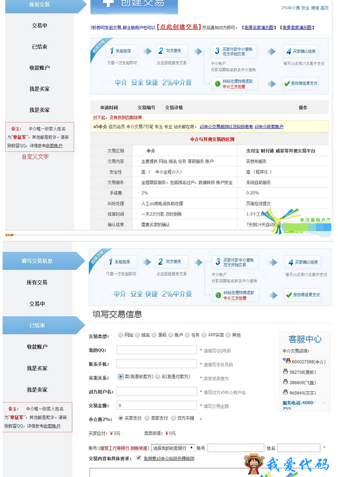 QQ截图20180105131937.png