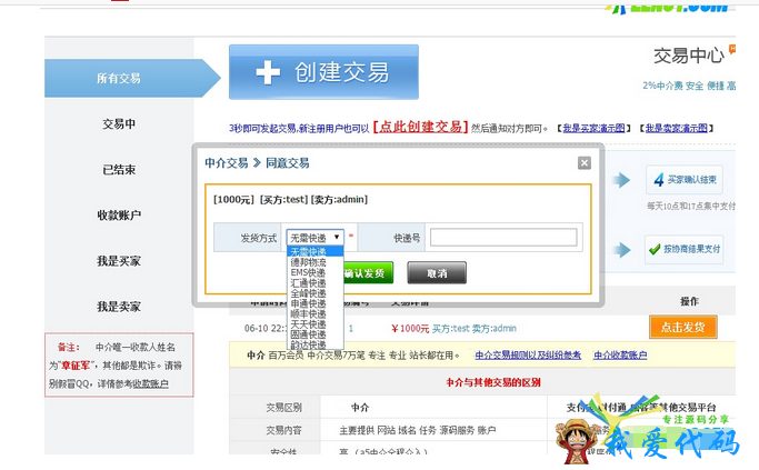 QQ截图20180105132026.png