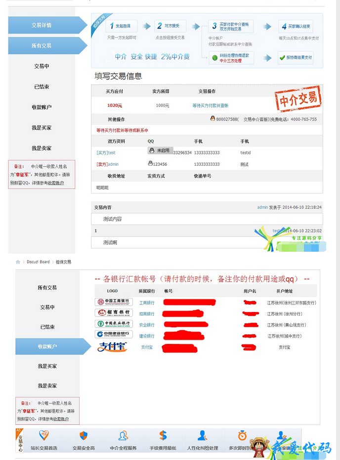QQ截图20180105132006.png