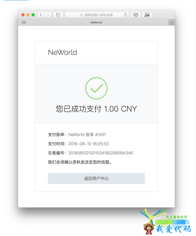QQ截图20180105132644.png