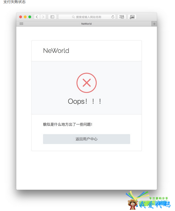 QQ截图20180105132706.png