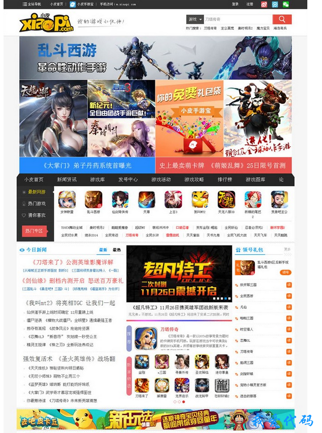 QQ截图20180105134047.png