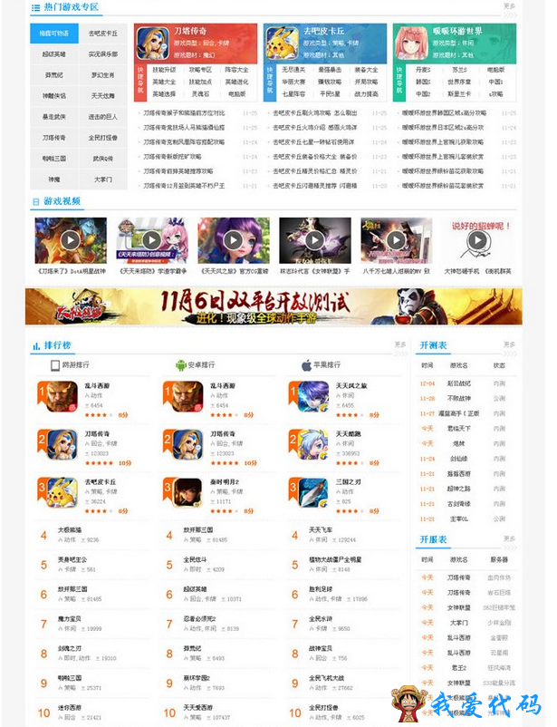QQ截图20180105134127.png