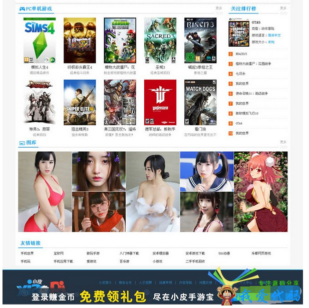 QQ截图20180105134152.png