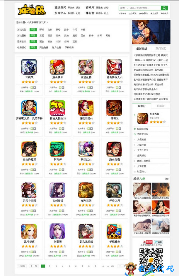 QQ截图20180105134209.png