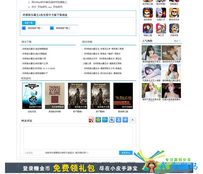 QQ截图20180105134254.png
