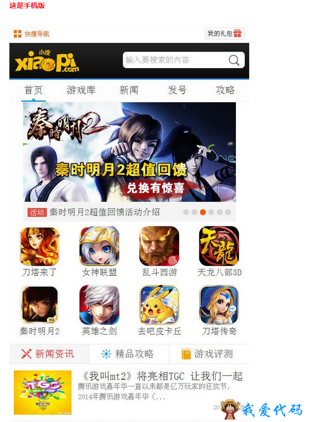 QQ截图20180105134311.png