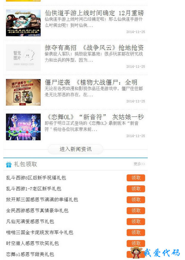 QQ截图20180105134327.png