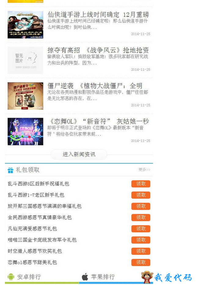 QQ截图20180105134358.png