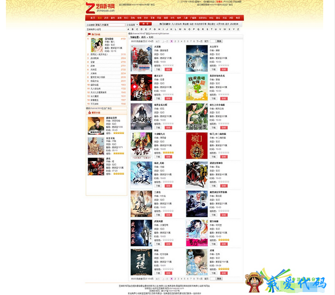 QQ截图20180105140214.png