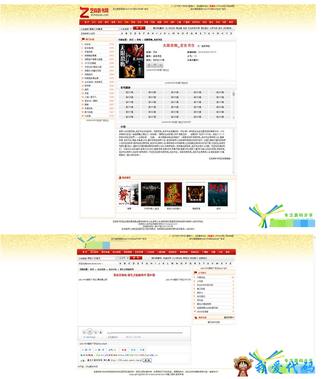 QQ截图20180105140241.png