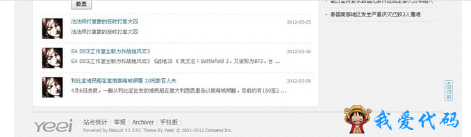 QQ截图20180105141145.png