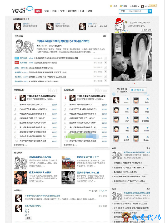 QQ截图20180105141119.png
