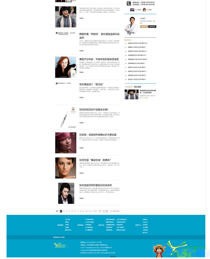 QQ截图20180105141758.png