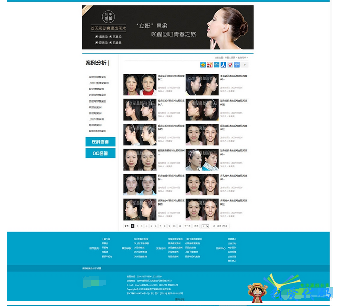 QQ截图20180105141822.png