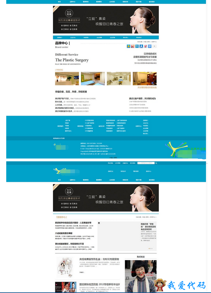 QQ截图20180105141734.png