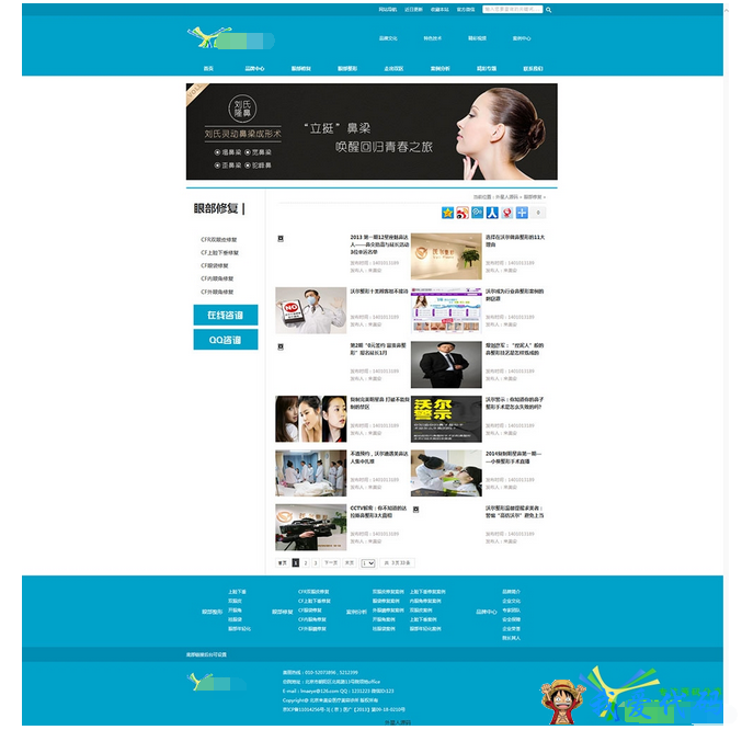QQ截图20180105141844.png