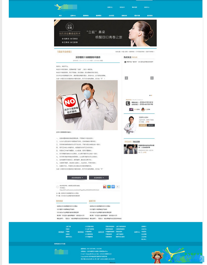 QQ截图20180105141908.png