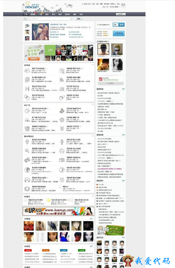 QQ截图20180105164812.png