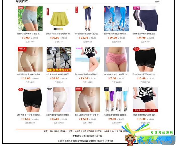 QQ截图20180105165552.png