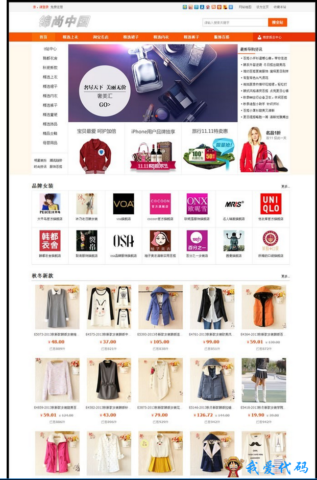 QQ截图20180105165454.png