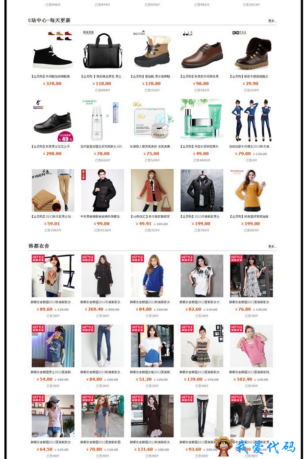 QQ截图20180105165509.png