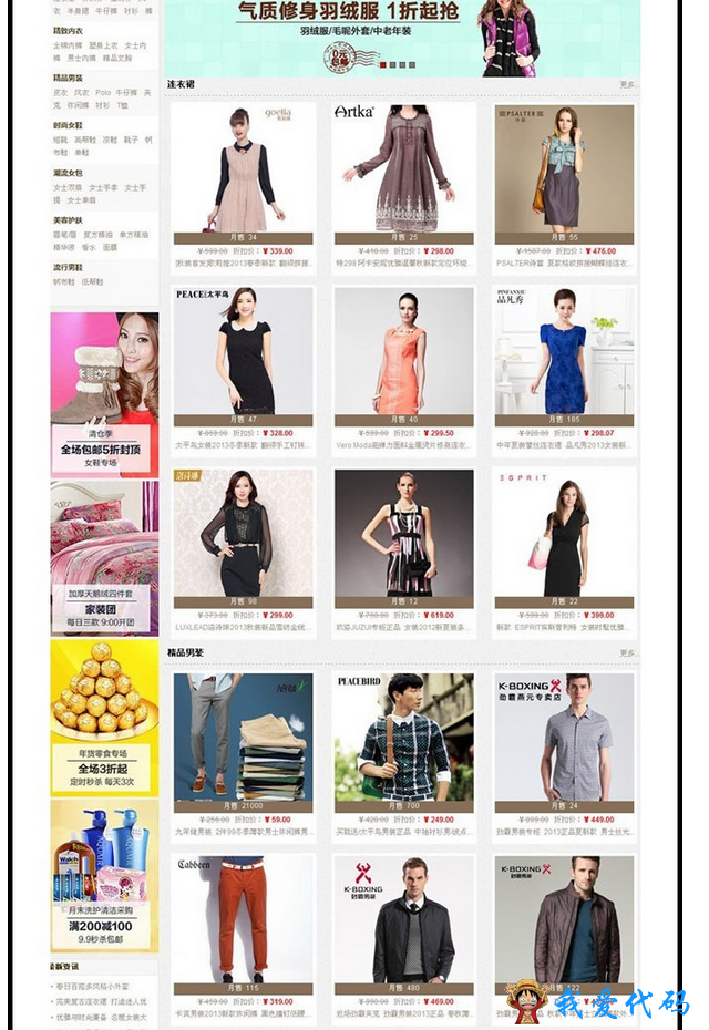 QQ截图20180105165613.png