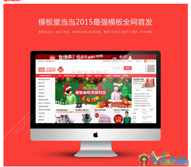 QQ截图20180105171657.png