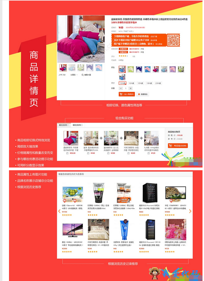 QQ截图20180105171906.png