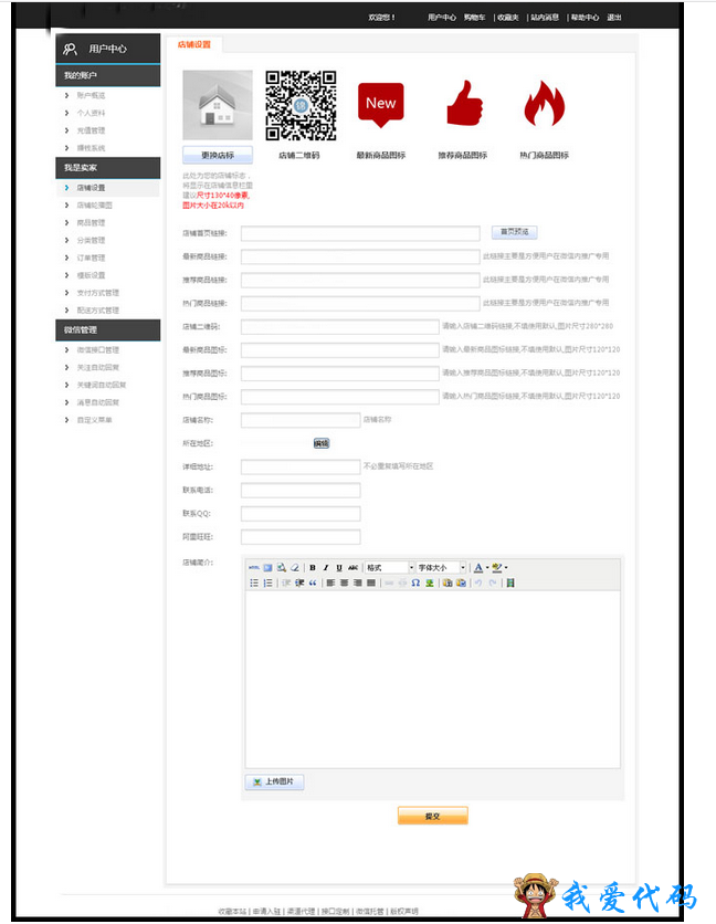 QQ截图20180105172638.png