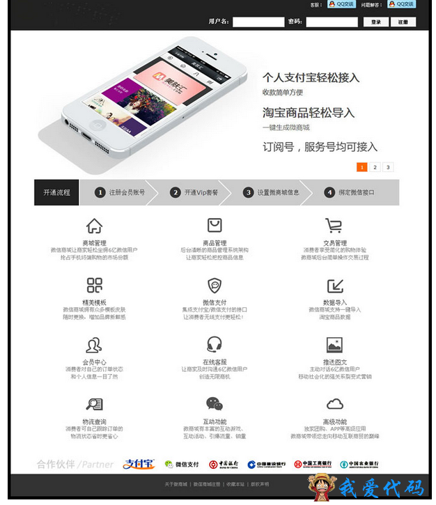 QQ截图20180105172611.png