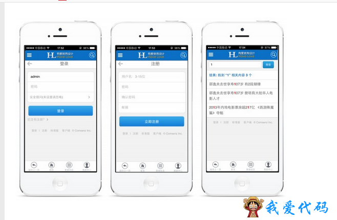 QQ截图20180105183214.png