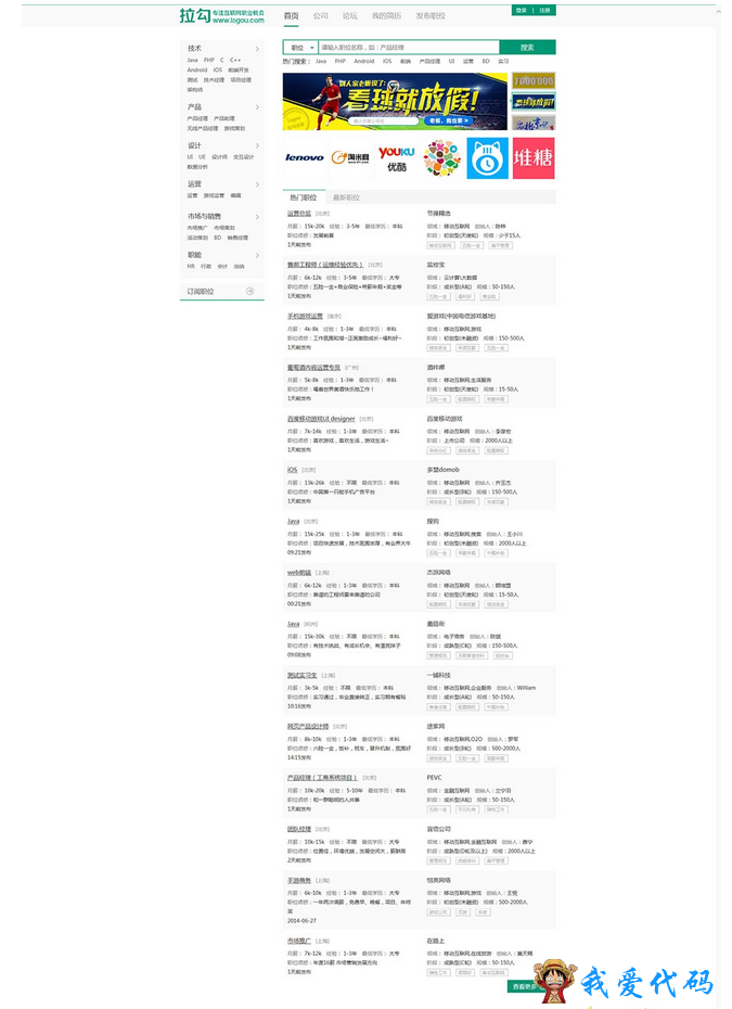 QQ截图20180105183755.png
