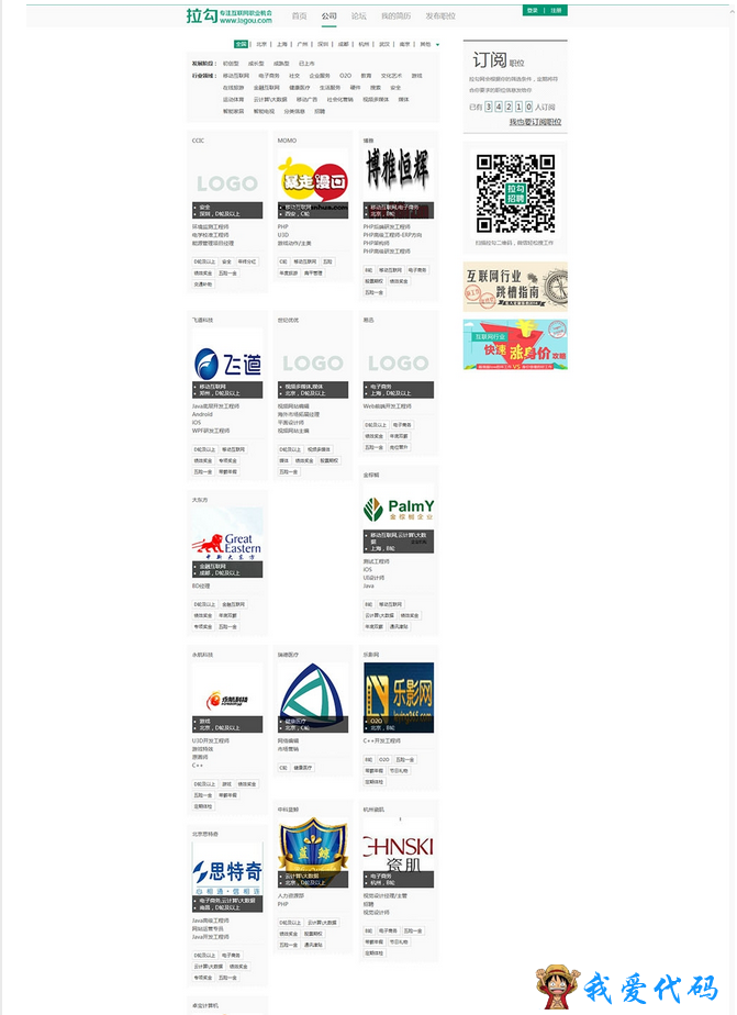 QQ截图20180105183813.png