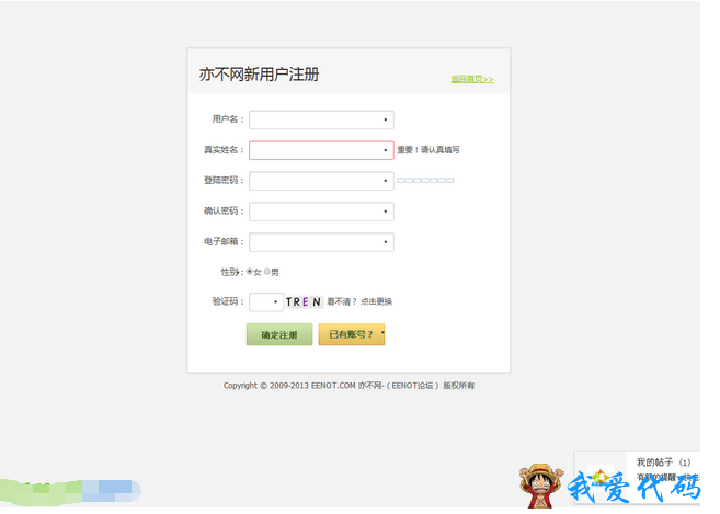 QQ截图20180105190902.png