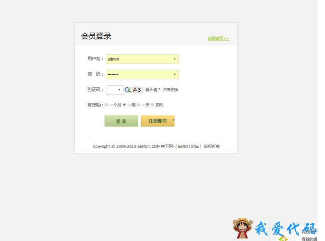 QQ截图20180105190838.png