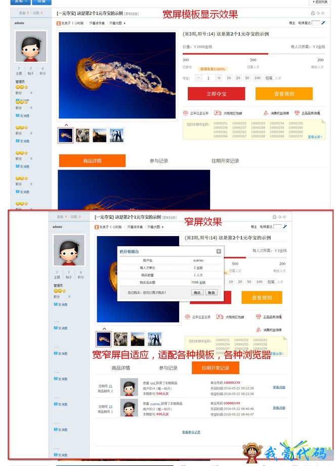QQ截图20180105192415.png