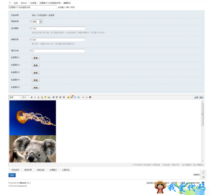 QQ截图20180105192531.png