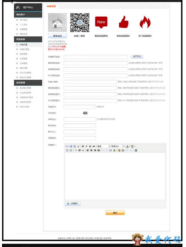 QQ截图20180105193109.png